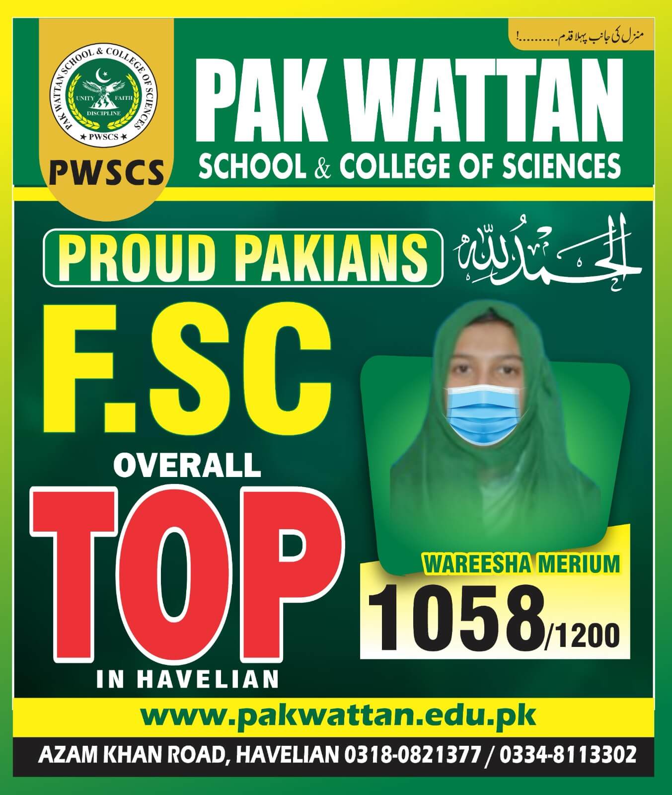 Top Positions in Havelian